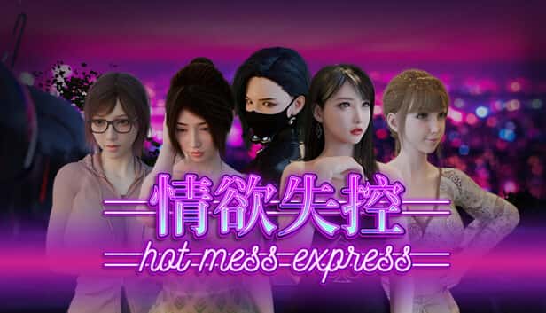 情欲失控：午后的秘密关系 | 中文官方网站游戏封面