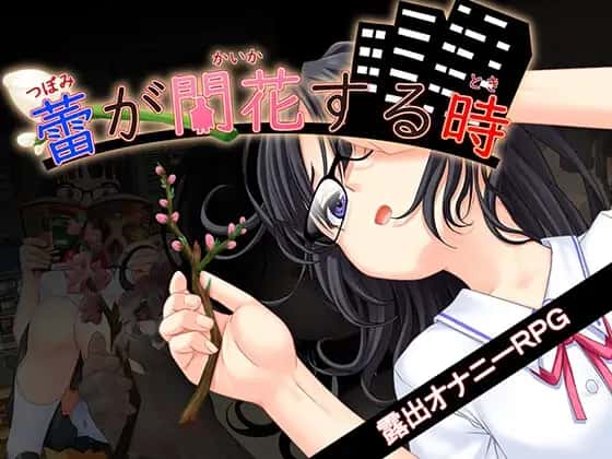 游戏画面2
