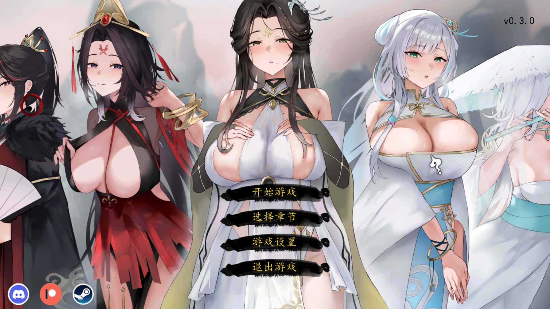 游戏截图5