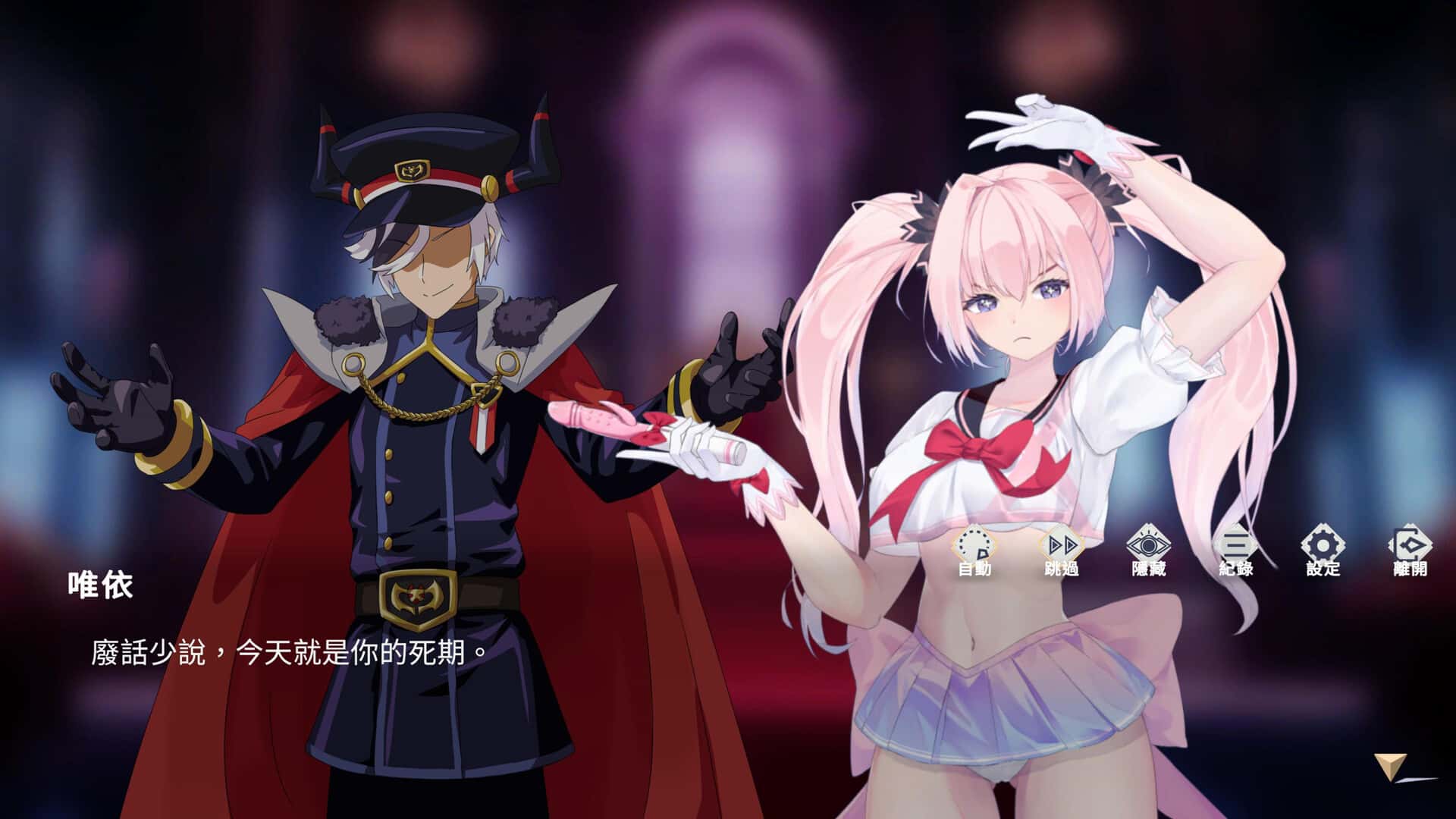游戏画面1