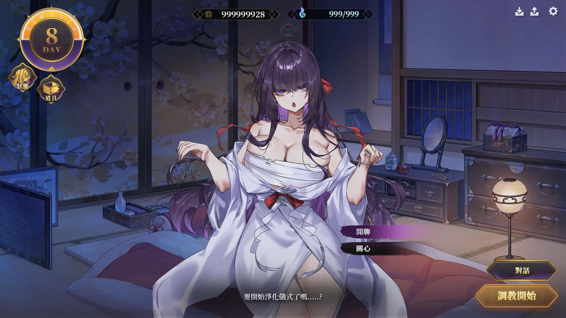 视觉数据4